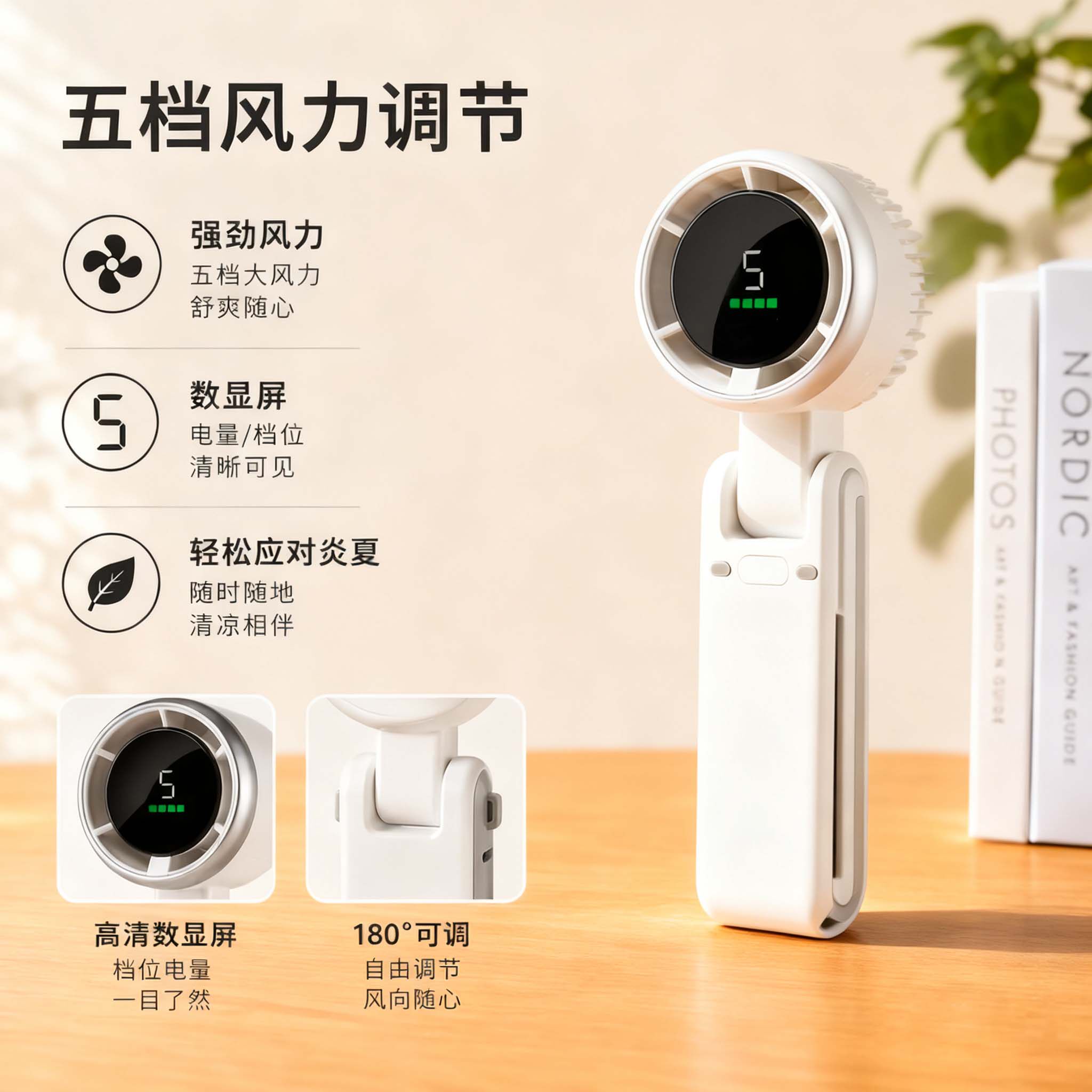 2026可折叠挂脖两用手持便携小风扇数显USB充电可折叠超长续航