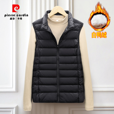 皮尔卡丹轻薄羽绒服马甲女款秋季