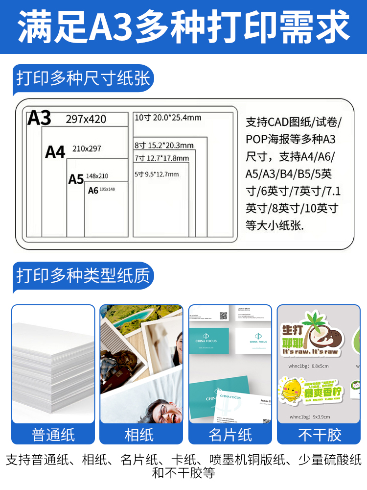 爱普生WF7845彩色A3打印机复印扫描一体机喷墨无线A4商用办公7000