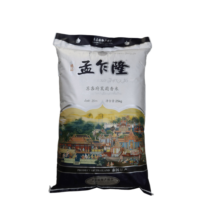 24年新米孟乍隆苏吝府泰国茉莉香米25KG/包 原装进口泰米大米_虎窝淘