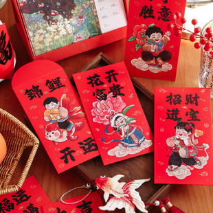 宝宝红包专用马年红包2026年好运连连新年红包爆款新款创意压岁