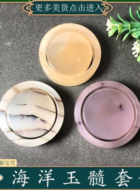 50圈口海洋玉髓套镯天然玛瑙草花