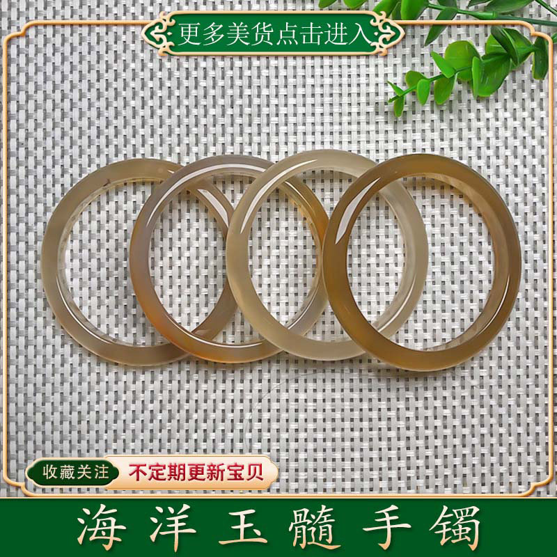 70圈口海洋玉髓手镯天然玛瑙草花