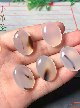 海洋玉髓2.5厘米小椭圆天然玛瑙