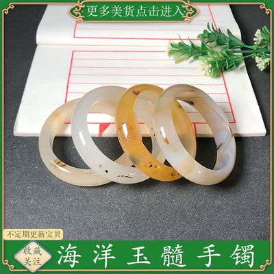 60圈口海洋玉髓手镯天然玛瑙草花