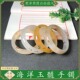 60圈口海洋玉髓手镯天然玛瑙草花饰品玉镯叮当镯轮胎细条加宽送礼
