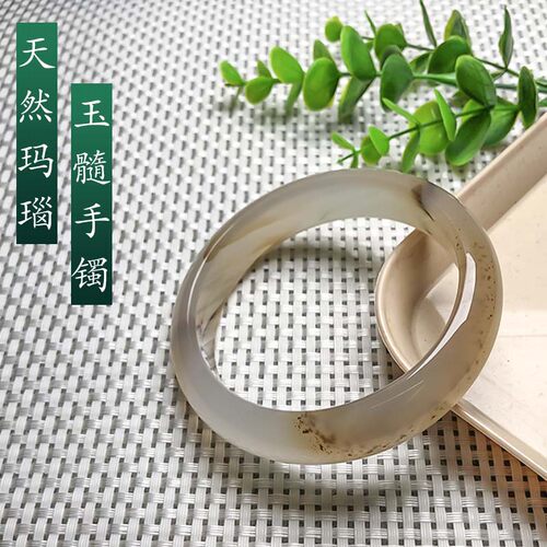 65圈口以上海洋玉髓手镯天然玛瑙