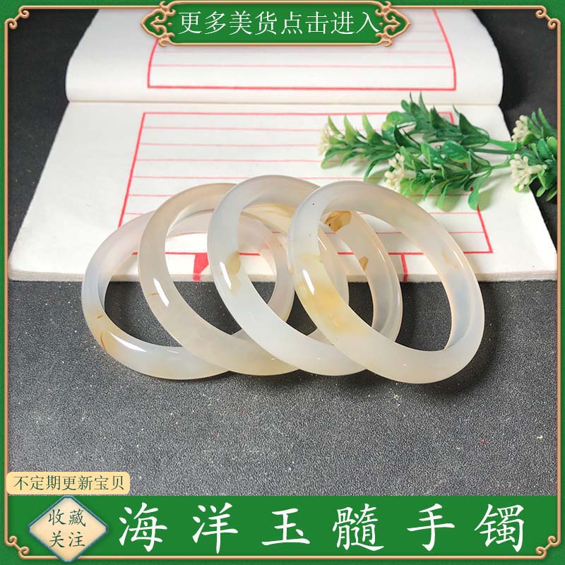 60圈口海洋玉髓手镯天然玛瑙草花
