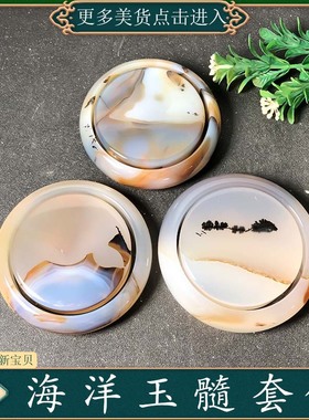 62圈口海洋玉髓套镯天然玛瑙草花