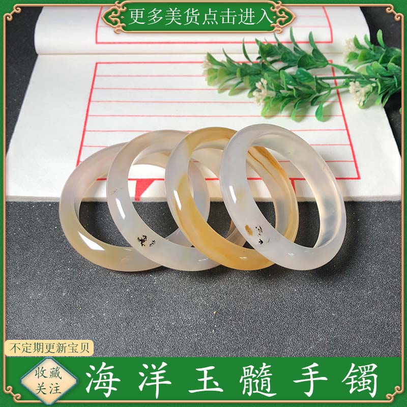 55圈口海洋玉髓手镯天然玛瑙草花