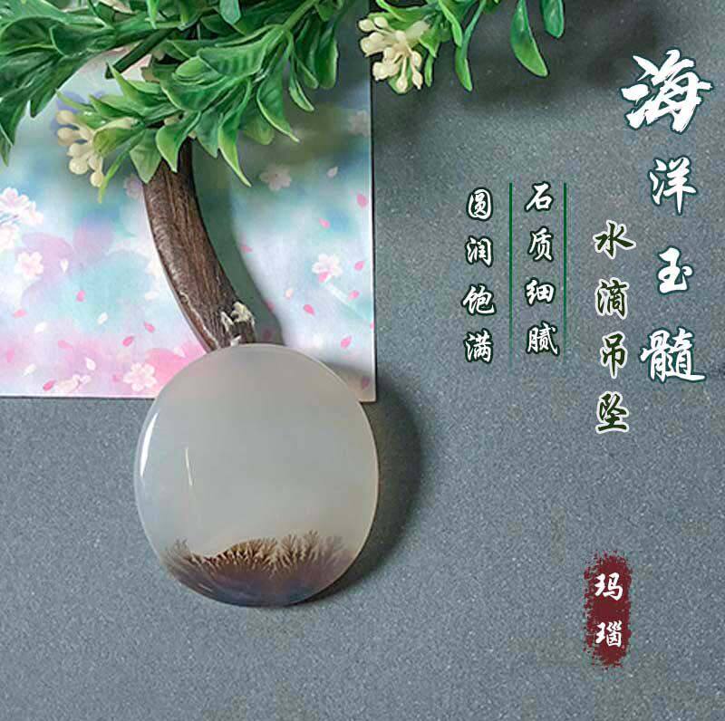 海洋玉髓水滴吊坠天然玛瑙草花项坠挂坠挂件项链锁骨坠男女款饰品