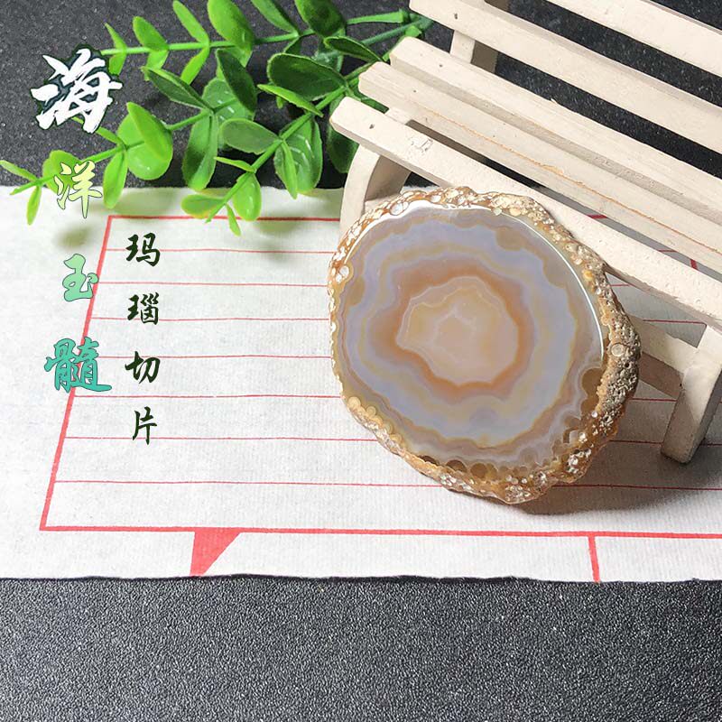 海洋玉髓切片 天然玛瑙水草 原石风景片风铃片茶杯垫收藏饰品摆件
