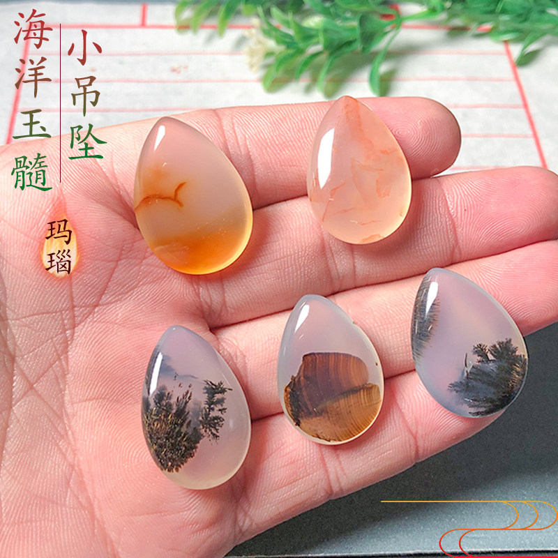 海洋玉髓2.5厘米水滴小吊坠 天然玛瑙草花款风景象形项坠挂坠饰品