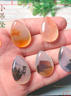 海洋玉髓2.5厘米水滴小吊坠玛瑙