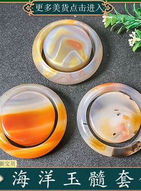 51圈口海洋玉髓套镯天然玛瑙草花