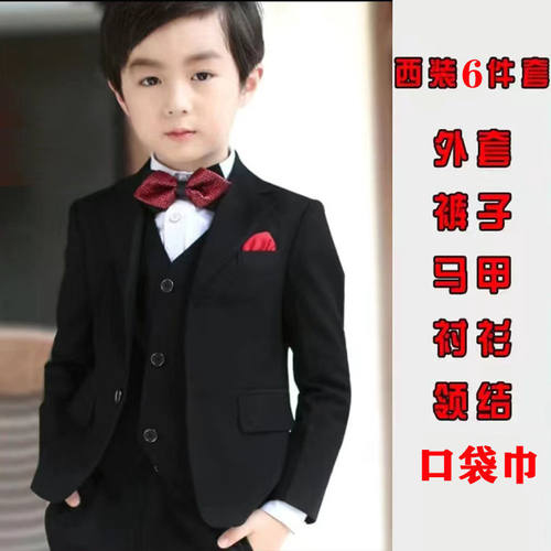 ELPA儿童西装套装三件套男童韩版春秋小西服外套钢琴演出服花