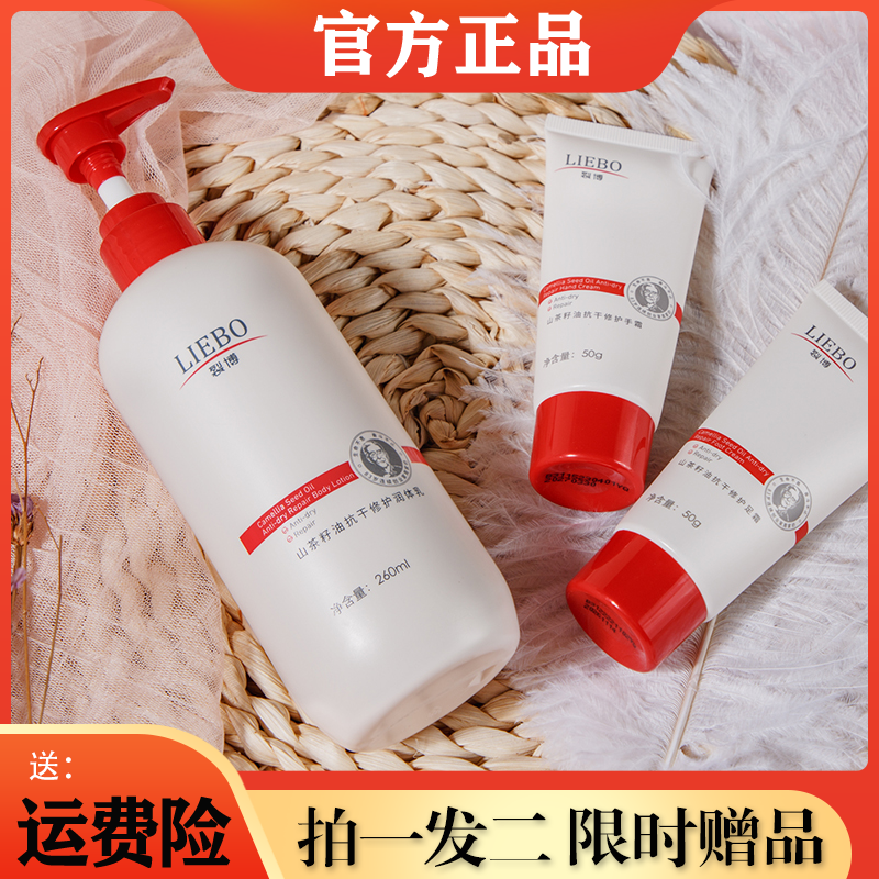 裂博山茶籽油护手霜足霜防干裂皲裂冻伤身体乳面霜修护保湿滋润肤