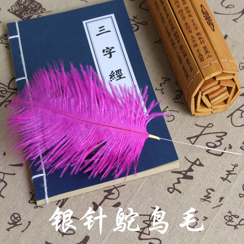 专业采耳工具掏耳朵神器羽毛