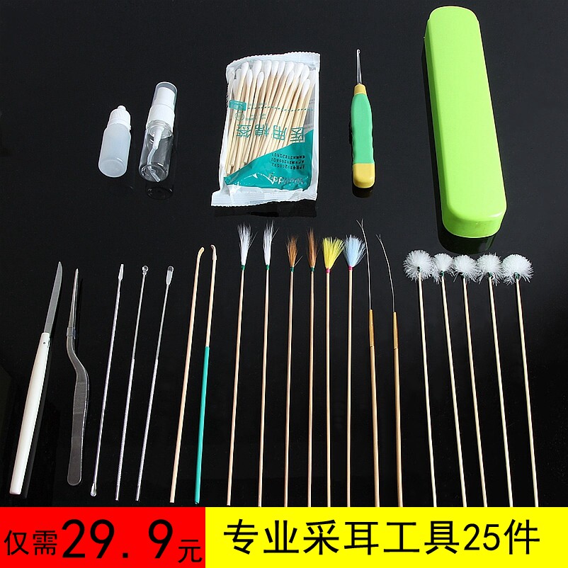 采耳工具专业套装毛毛羽毛耳震挖耳勺