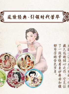 雪花膏国货补水上海舒妍保湿补水