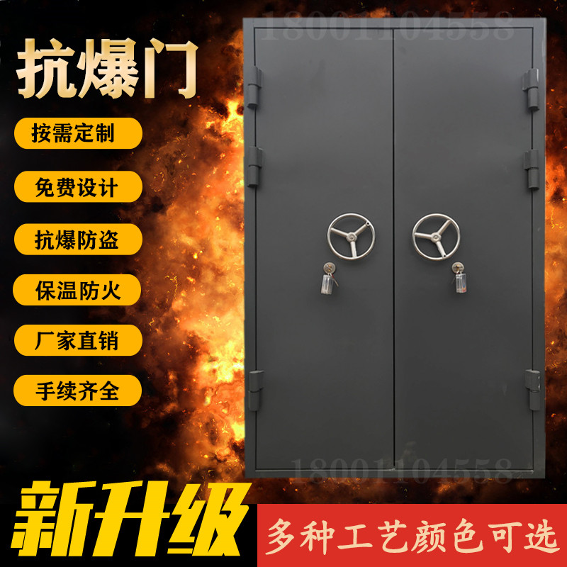 锅炉房设备抗爆配电室药厂