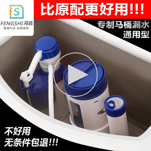 坐便器通用加厚冲上水器进排水阀双按钮 抽水马桶水箱配件全套老式