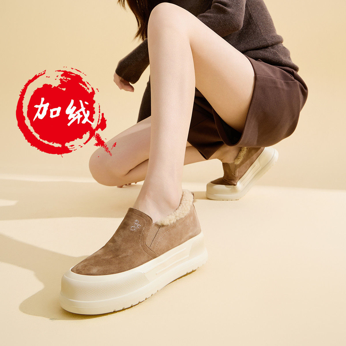 fed厚底板鞋冬季新款女鞋防寒毛毛鞋加厚休闲鞋女款S1015-YAB161