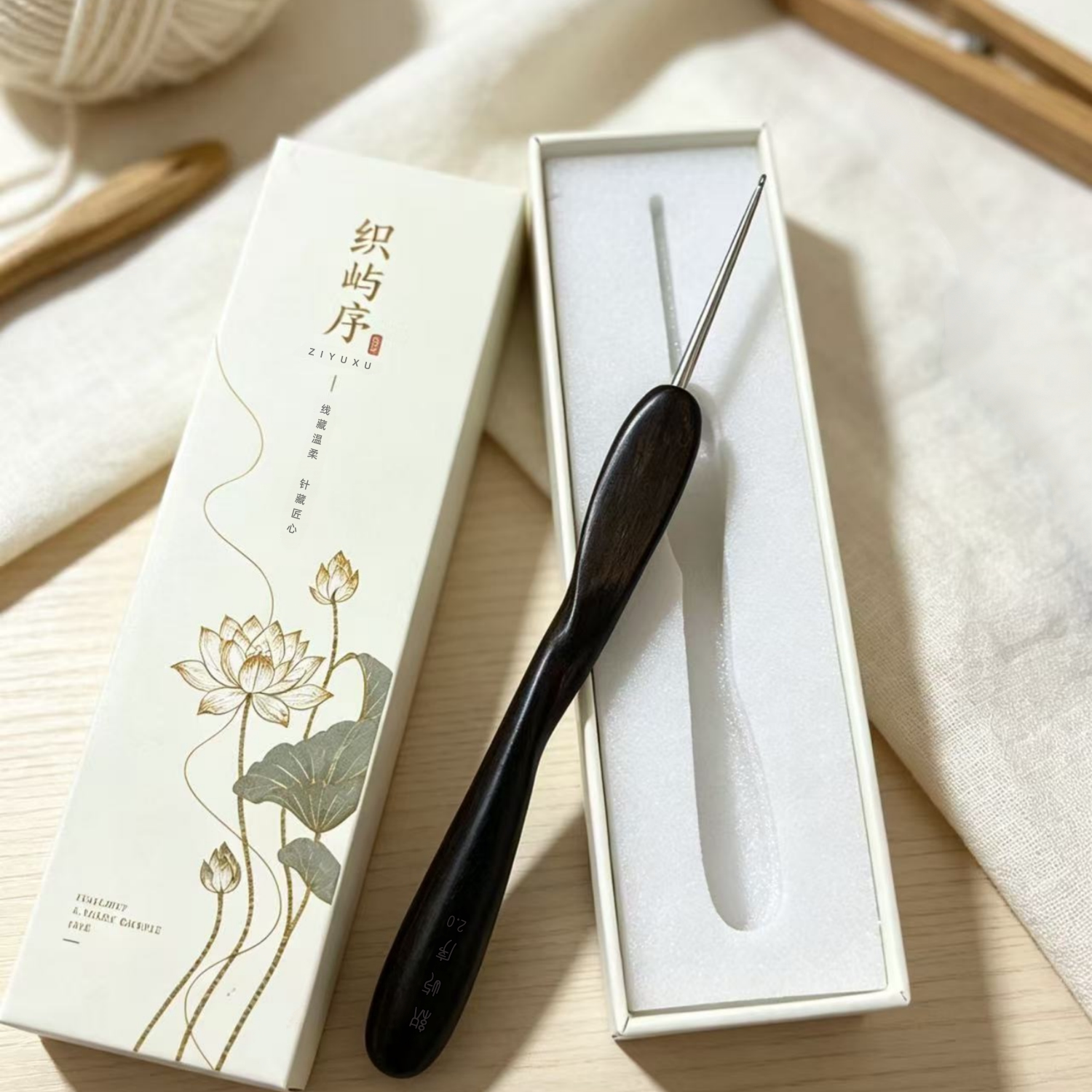 织屿序钩针紫光檀木柄钩针家用防滑标准针头手工DIY玩偶编织工具