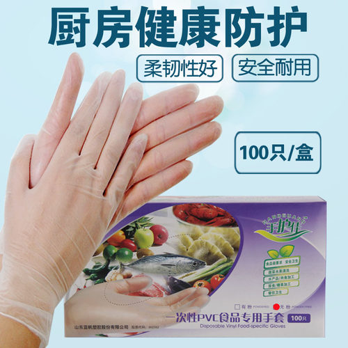 一次性食品级餐饮防油无粉耐磨