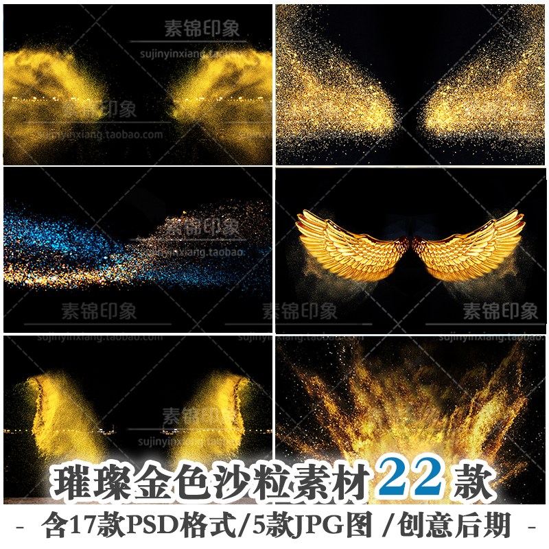 翅膀合成价格 翅膀合成图片 星期三 翅膀合成价格 翅膀合成图片 星期三