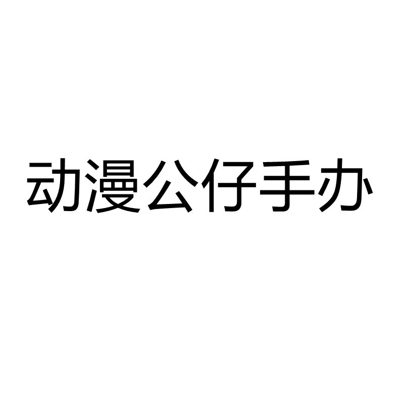 超级英雄发光手办 绿巨蜘蛛钢铁公仔模型摆件