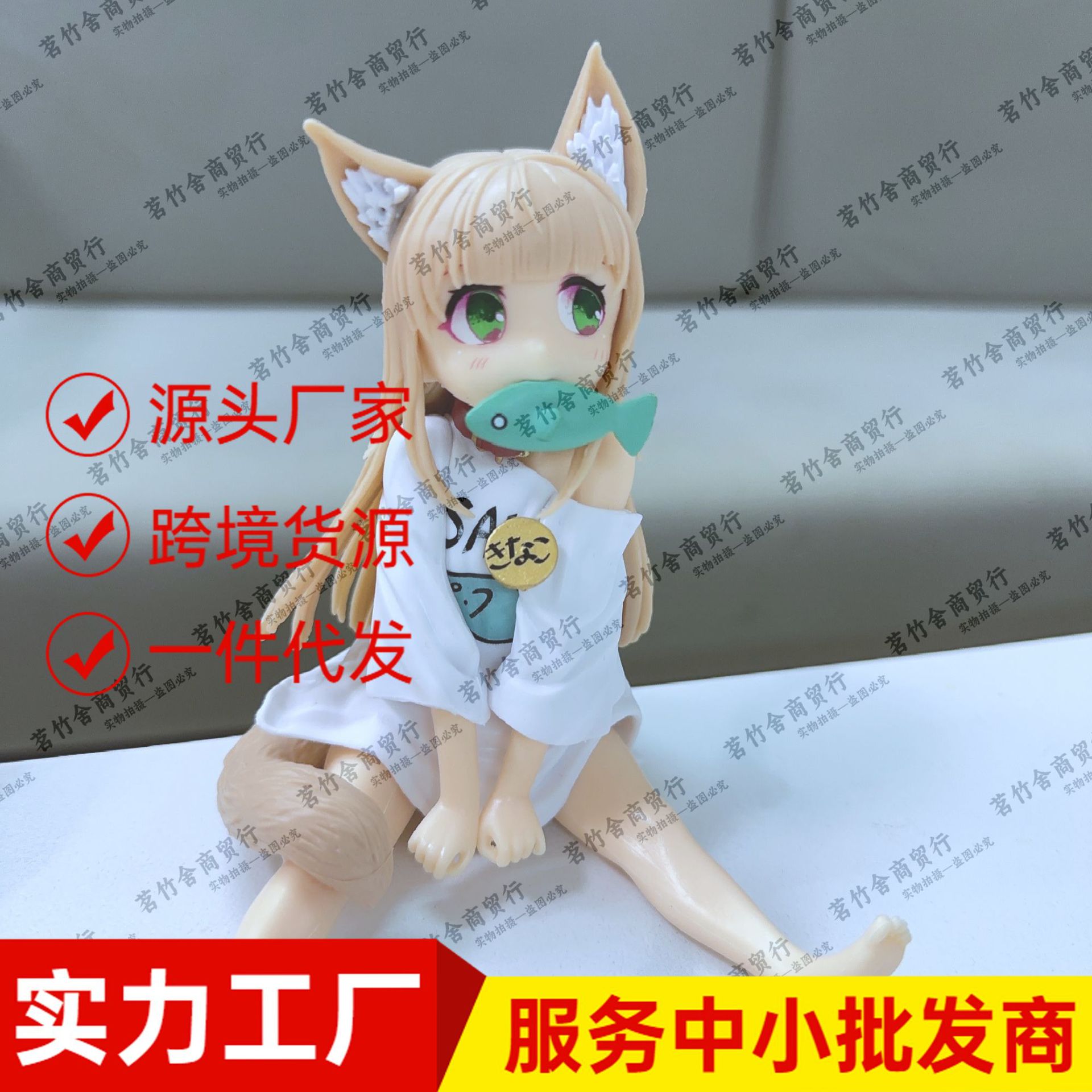 现货黄豆粉手办手机支架情绪稳定小摆件饰品二次元电脑桌面