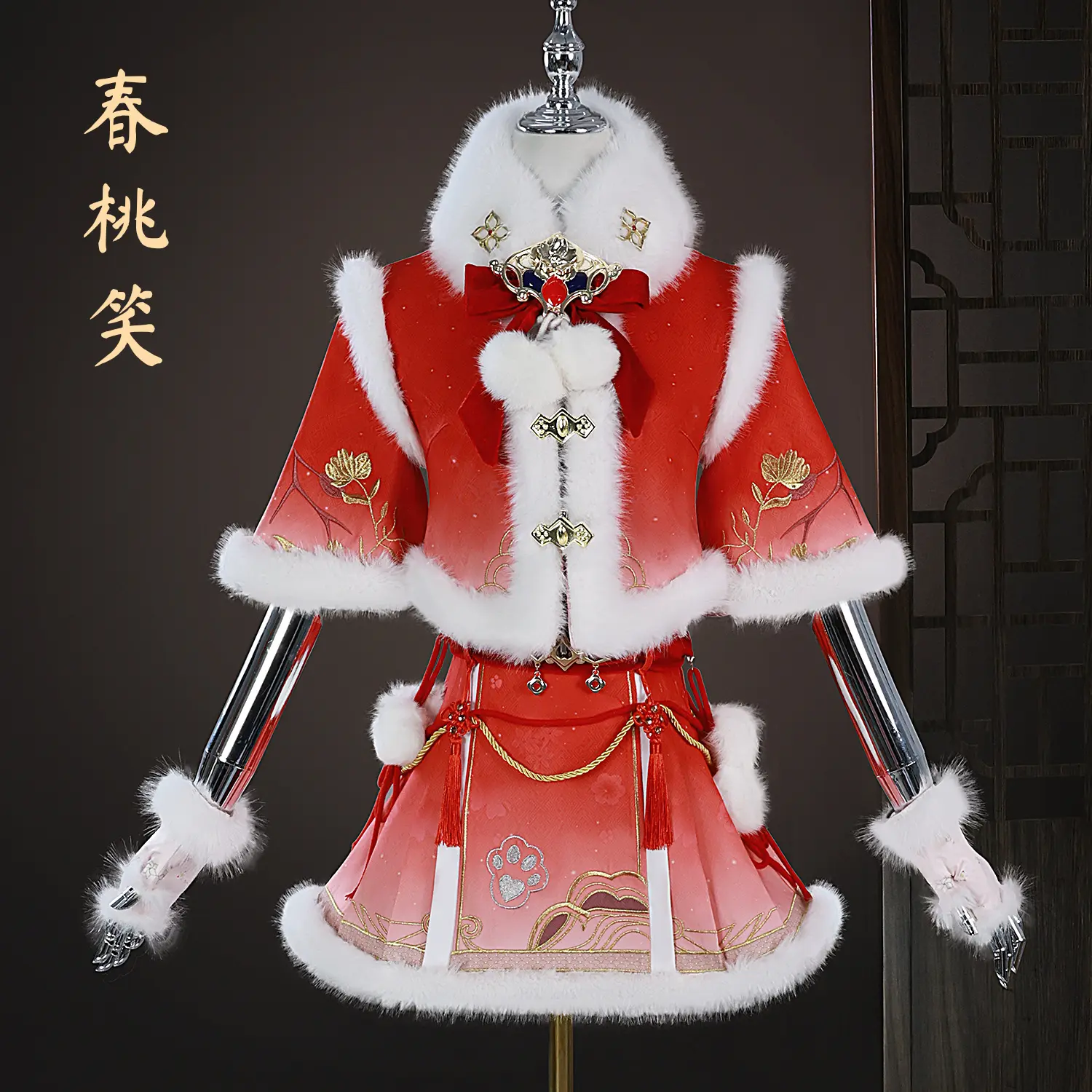 雾都动漫春桃笑cos服永劫无间胡桃春桃笑cosplay二次元游戏动漫服