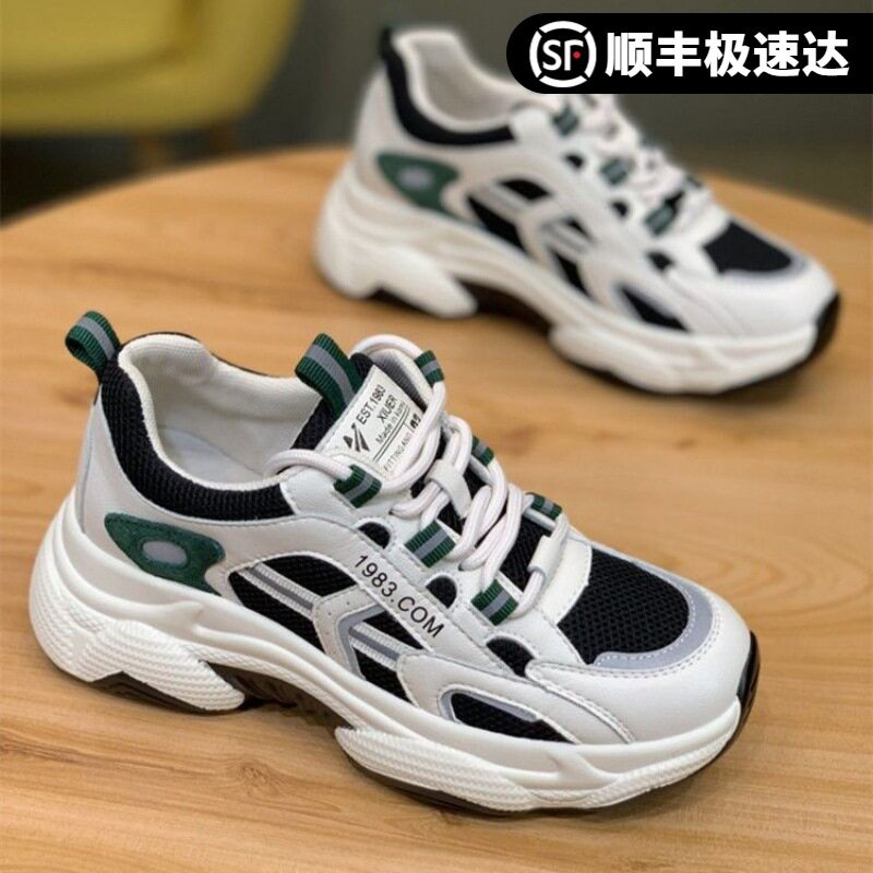 新款ins潮老爹鞋女2024春老爹鞋
