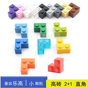 小颗粒拼装玩具积木塑料零配件兼容万格世界著名建筑 2+1转角10片