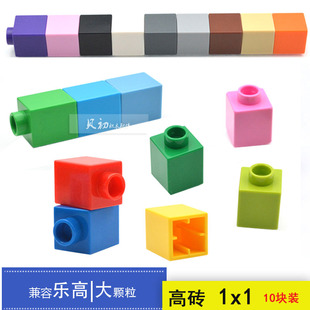 匹配乐高大颗粒厚1X1孔大型积木像素图像素画散装零配件塑料玩具