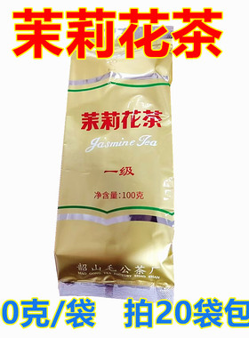 茉莉花茶 一级 毛主席家乡茶 韶山毛公茶厂 非猴王茶叶 袋装100克