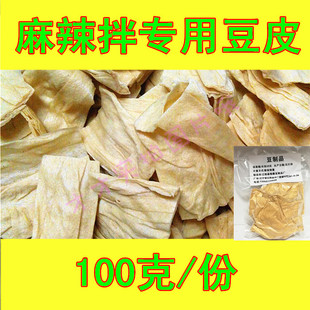 抚顺麻辣拌专用半干豆皮 素肉 烤串刷火锅 100克/份