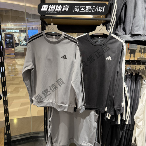 阿迪达斯经典秋季男套头衫