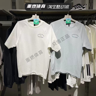 华夫格宽松舒适短袖T恤衫