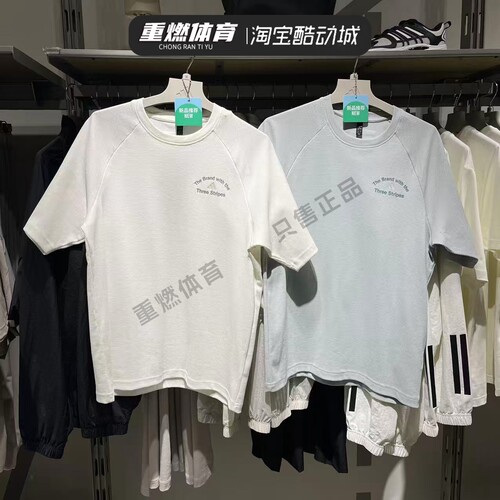 华夫格宽松舒适短袖T恤衫
