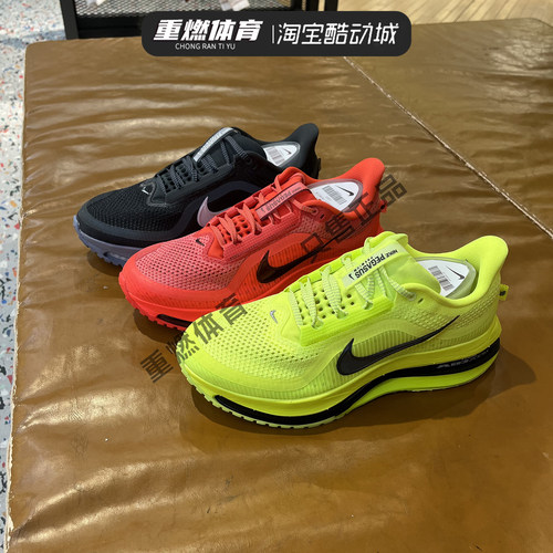 耐克男鞋飞马运动训练跑步鞋