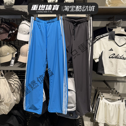 阿迪达斯女运动休闲长裤