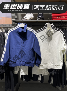 阿迪达斯提花三条纹拉链棉质外套2026春女针织夹克 KS2816 KS2817