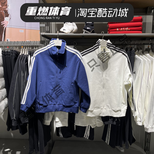 阿迪达斯提花三条纹女针织夹克