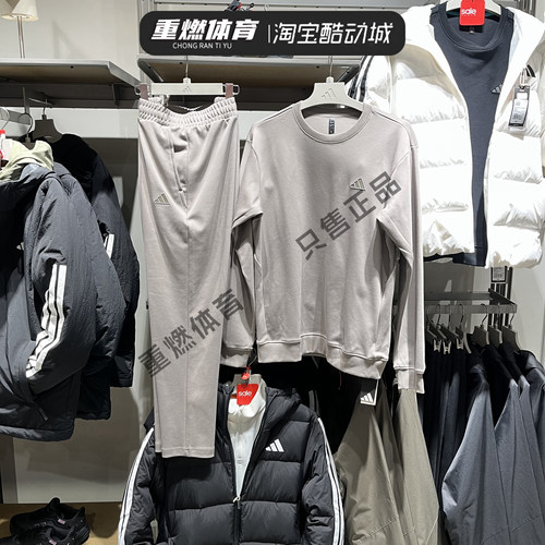 阿迪达斯运动休闲直筒长裤