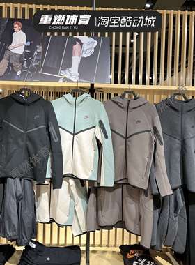 Nike耐克Tech男子秋季针织连帽夹克外套 HV0950-010/032/289/020