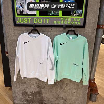 现货套头衫耐克卫衣圆领
