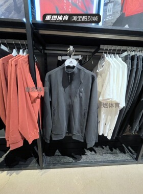 adidas阿迪达斯2023秋季新款男子WJ MH TRACKTOP针织外套 IP4917