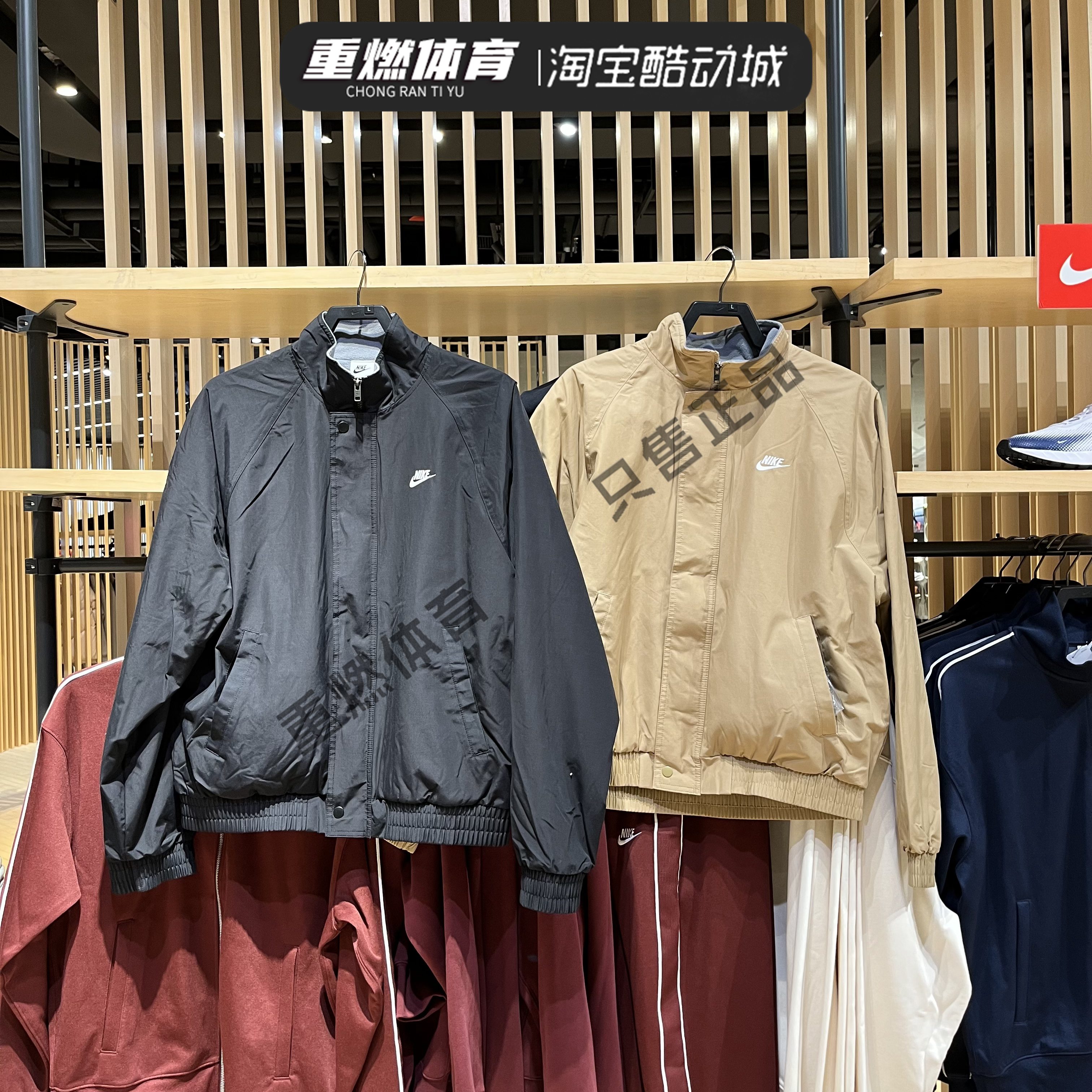 Nike耐克加绒防风保暖夹克